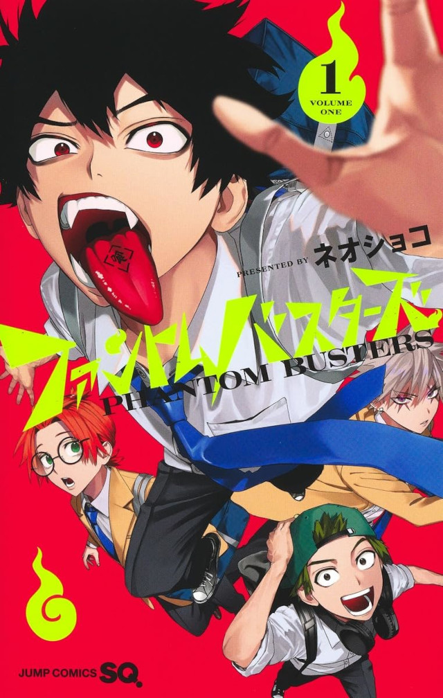 I 10 manga che i giapponesi vorrebbero vedere animati nel 2025 I 10 manga che i giapponesi vorrebbero vedere animati nel 2025